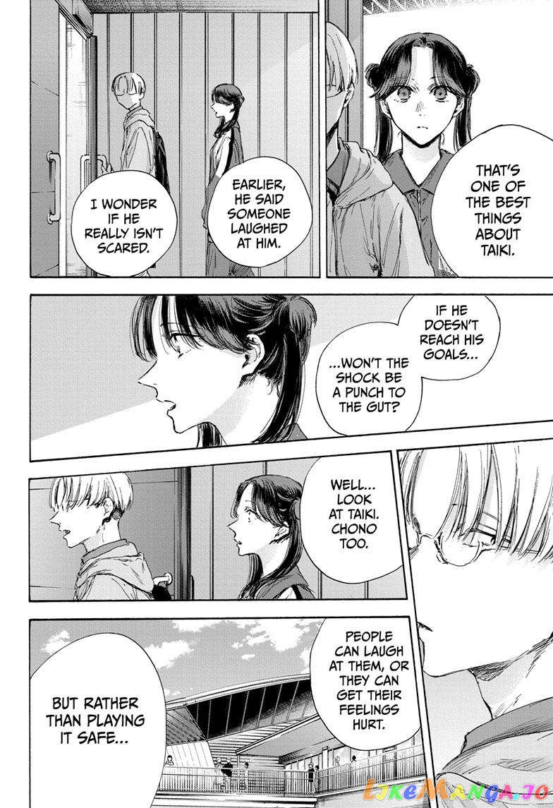 Blue Box, Chapter 116 image 07